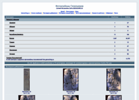 Foto.geocaching.su thumbnail