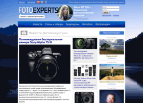 Fotoexperts.ru thumbnail