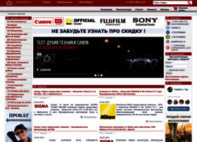 Fotonn.ru thumbnail Fotonn.ru thumbnail