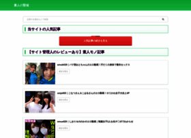 Fotoritim.com thumbnail