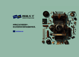 Fotosay.com thumbnail