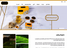 Foumanat.com thumbnail