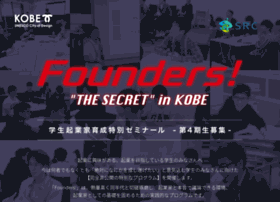Founders-kobe.jp thumbnail