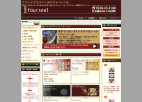 Fourseal.jp thumbnail