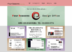Fourseasons.ne.jp thumbnail