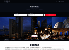 Fourseasonshk.com thumbnail