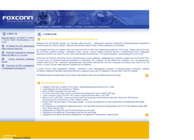 Foxconn.com.ua thumbnail Foxconn.com.ua thumbnail