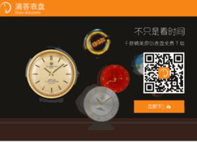 Foxday.cn thumbnail
