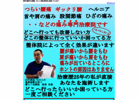 Foxgroupinternational.com thumbnail