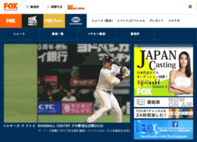 Foxsports.jp thumbnail Foxsports.jp thumbnail