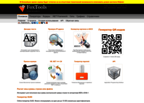 Foxtools.ru thumbnail Foxtools.ru thumbnail