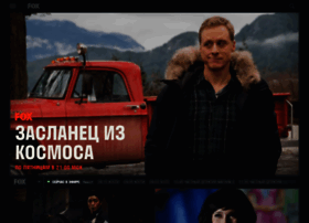 Foxtv.ru thumbnail Foxtv.ru thumbnail