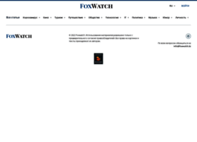 Foxwatch.kz thumbnail