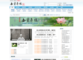 Foz.cn thumbnail Foz.cn thumbnail