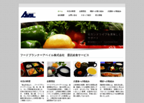Fp-avail.co.jp thumbnail