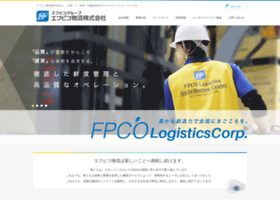 Fpco-logistics.jp thumbnail
