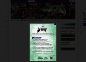 Fpo.mymensingh.gov.bd thumbnail