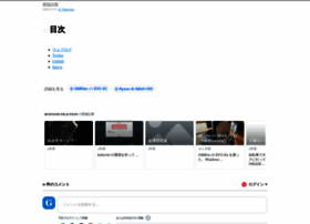 Fraction.jp thumbnail