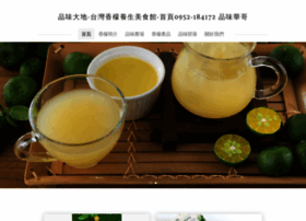 Fragrantmeng.com thumbnail