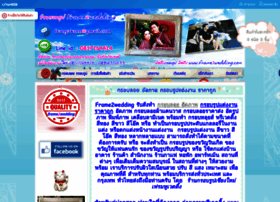Frame2wedding.com thumbnail