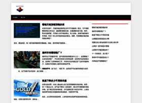 France-antenne.fr thumbnail