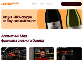 Franch.amwine.ru thumbnail