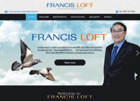 Francisloft.com thumbnail