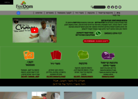 Free-dom.co.il thumbnail
