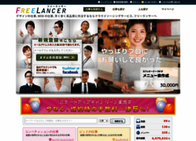 Free-lancer.jp thumbnail