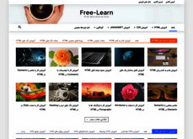 Free-learn.ir thumbnail