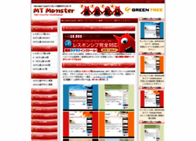 Free-movabletype.jp thumbnail