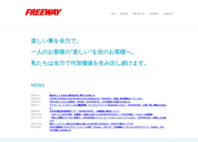 Free-way.co.jp thumbnail Free-way.co.jp thumbnail