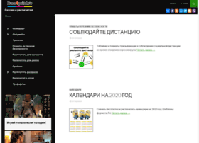 Free4print.ru thumbnail Free4print.ru thumbnail