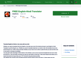 Free_english-hindi_translator.en.downloadastro.com thumbnail
