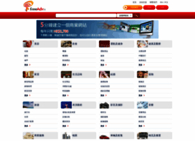 Freeadv.hk thumbnail Freeadv.hk thumbnail