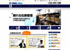 Freecell.co.jp thumbnail