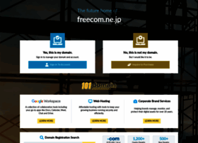 Freecom.ne.jp thumbnail