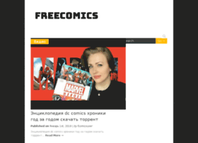 Freecomics.ru thumbnail