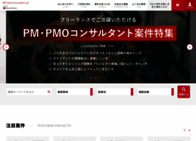 Freeconsultant.jp thumbnail