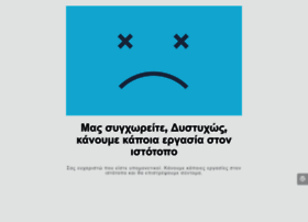 Freecoupons.gr thumbnail