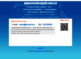Freedesign8.com.cn thumbnail