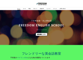 Freedomenglishschool.com thumbnail