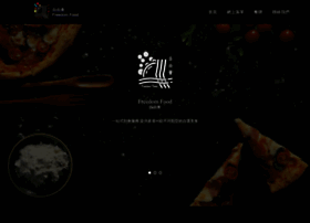Freedomfoodhk.com thumbnail