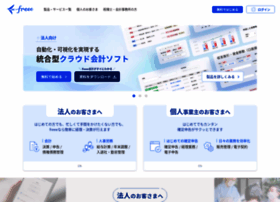 Freee.co.jp thumbnail