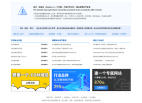 Freefeet.cn thumbnail