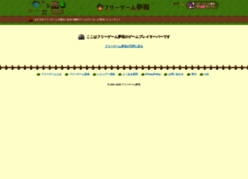 Freegame-mugen.com thumbnail