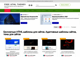 Freehtmlthemes.ru thumbnail Freehtmlthemes.ru thumbnail