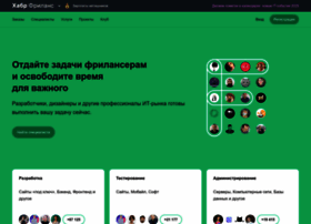 Freelance.habr.com thumbnail