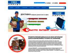 Freemarket.zp.ua thumbnail Freemarket.zp.ua thumbnail
