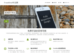 Freemind.org.cn thumbnail